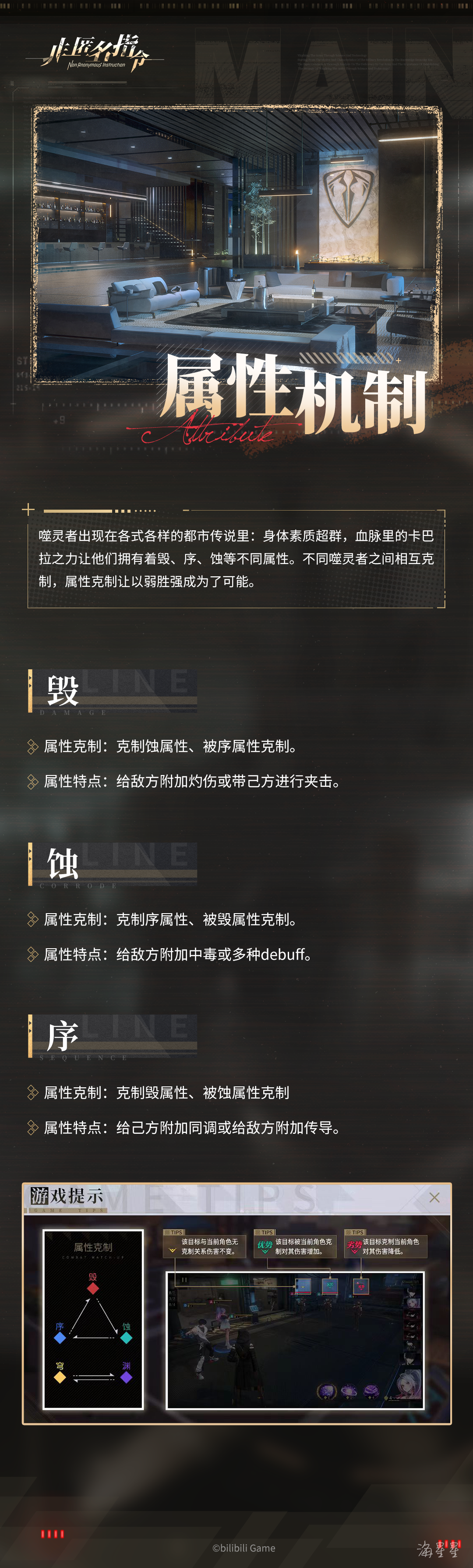 特色玩法-长图3.png